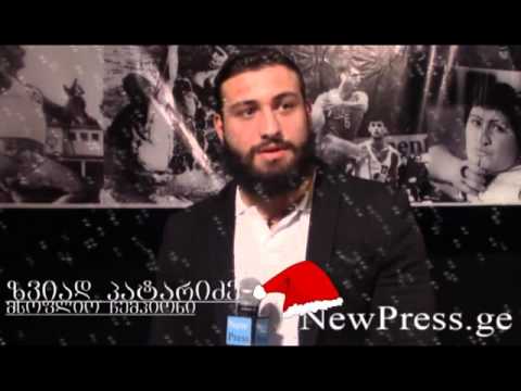 გილოცავთ 2016 წელს !