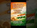 BJP से लड़ो, हिंदुओं से नहीं 🇮🇳राजनीति से लड़ो, समाज से नहीं हिंदुओं से नहीं, गलत नीतियों से लड़ो