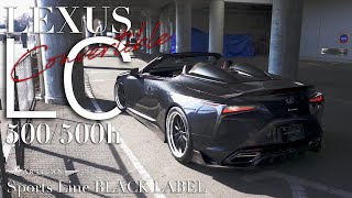 Artisan Spiritsblack Labellexus Lc Convertiblebody KitアーティシャンスピリッツレクサスLc500コンバーチブル スパイダーバージョン