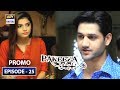 Watch Pakeeza Phuppo | Episode 25 | Promo | ARY Digital Drama Online In Hd