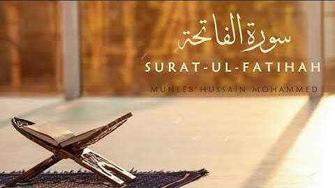 Surah Al Fatihah  | سورة الفاتحة
