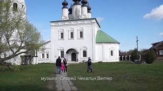 Александровский монастырь,г. Суздаль