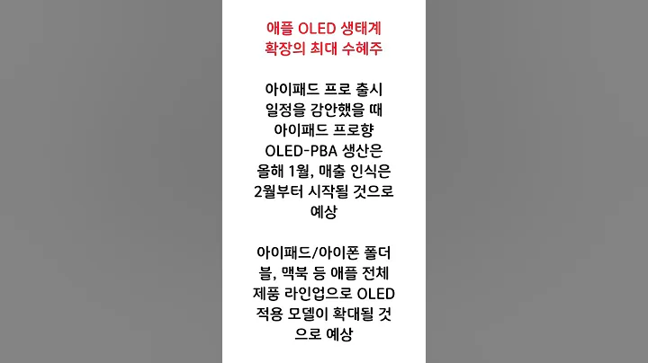 한국컴퓨터(054040)