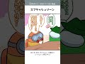 【手描きAmong Us】言いにくくない？/さかな【切り抜き】