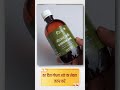 रोज गोधन अर्क का सेवन करें || Swami Ramdev