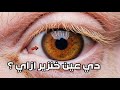 هل الخنزير مجرد حيوان ولا نسخه مشوهة من انسان قديم وليه عينه شبه عين الانسان بالشكل المرعب ده 
