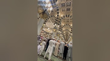 تلاوة حزينة ورائعة من سورة الأعراف للشيخ د.أحمد الحذيفي عشاء الثلاثاء ١٧-٣-١٤٤٧هـ تسجيل من المسجد