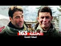 المحارب الحلقة 163 Arabic Dubbed المحارب الحلقة 163 Arabic Dubbed
