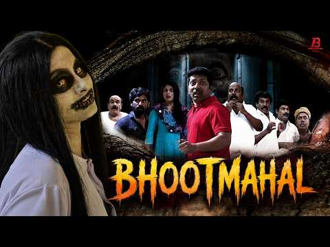 BHOOTMAHAL (भूतमहल) South Horror Movie | Full Movie In Hindi Dubbed | P. Saravanan