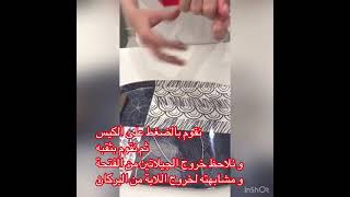 كيف نحدد طبيعة الثو ان البركاني (تجربة)