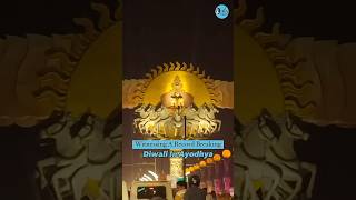 Elli AvrRam Experiences A World Record Breaking Diwali In Ayodhya | Curly Tales #shorts