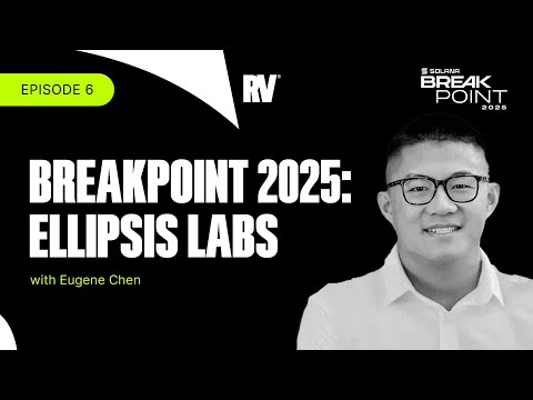 Solana Breakpoint 2025: Ellipsis Labs