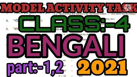 #sbsn education# model activity task ..subject : Bengali..  class four ..part 1