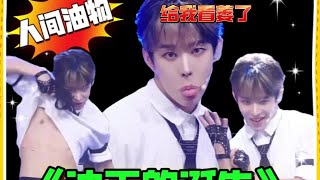 kpop今年可谓“人才备出”#星光闪耀的少年