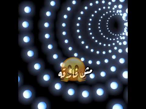 تصميمـ شاشه سوداء مهرجان الفين طلقه