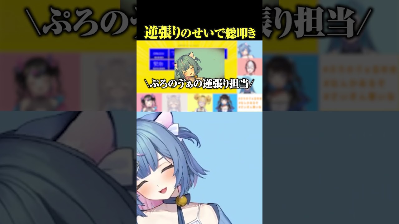 【一致するまで終われまテン】イキった上に間違えて恥をかくなかもとおまち　#一致するまで終われまテン #新人vtuber