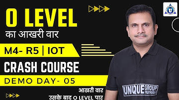 O level crash course for jan 2022 |45 दिन में संपूर्ण कोर्स | #oleveljan2022 | M4-R5 IOT day - 5