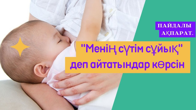 Трусигіне сиынып жатқан черлидер суреті