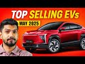 Top 10 Electric Cars in May 2025 | Mahindra sales down 😐