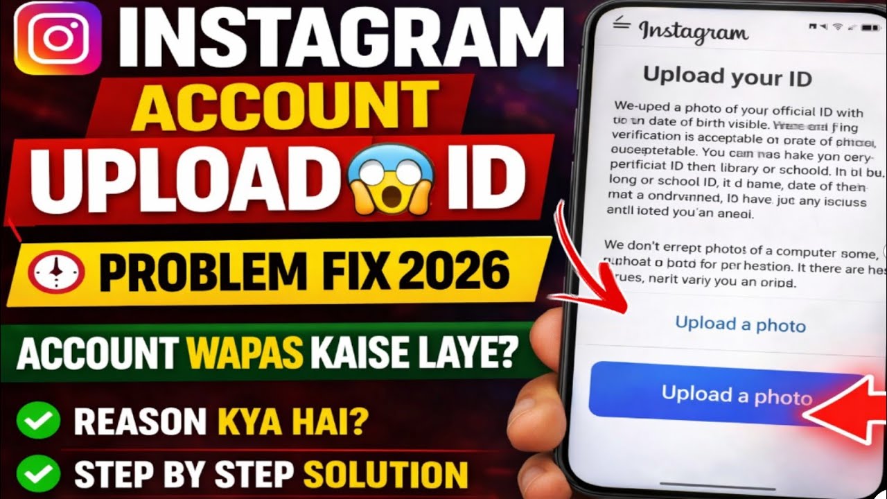 Upload your I'd Error please try again later Instagram problem ...