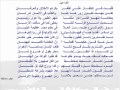 فراعين