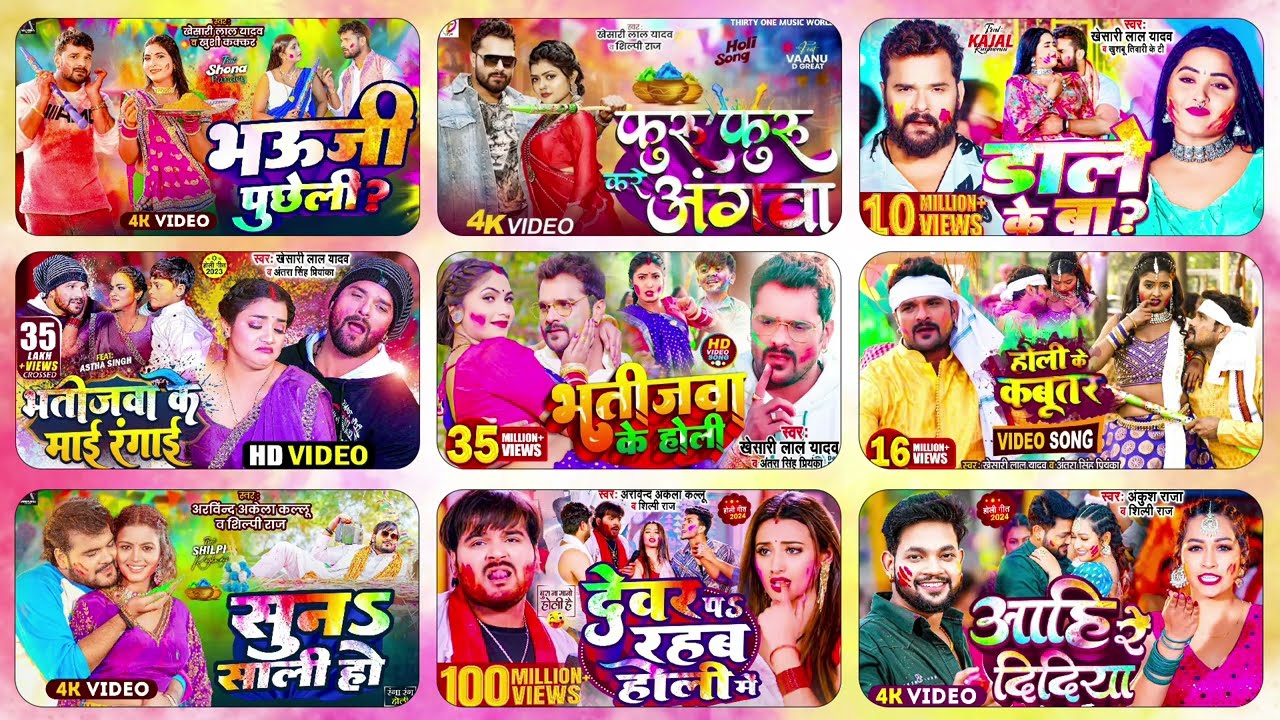 Khesari Lal Yadav | Nonstop Holi Songs | #Khesari Lal Bhojpuri Holi Song 2026