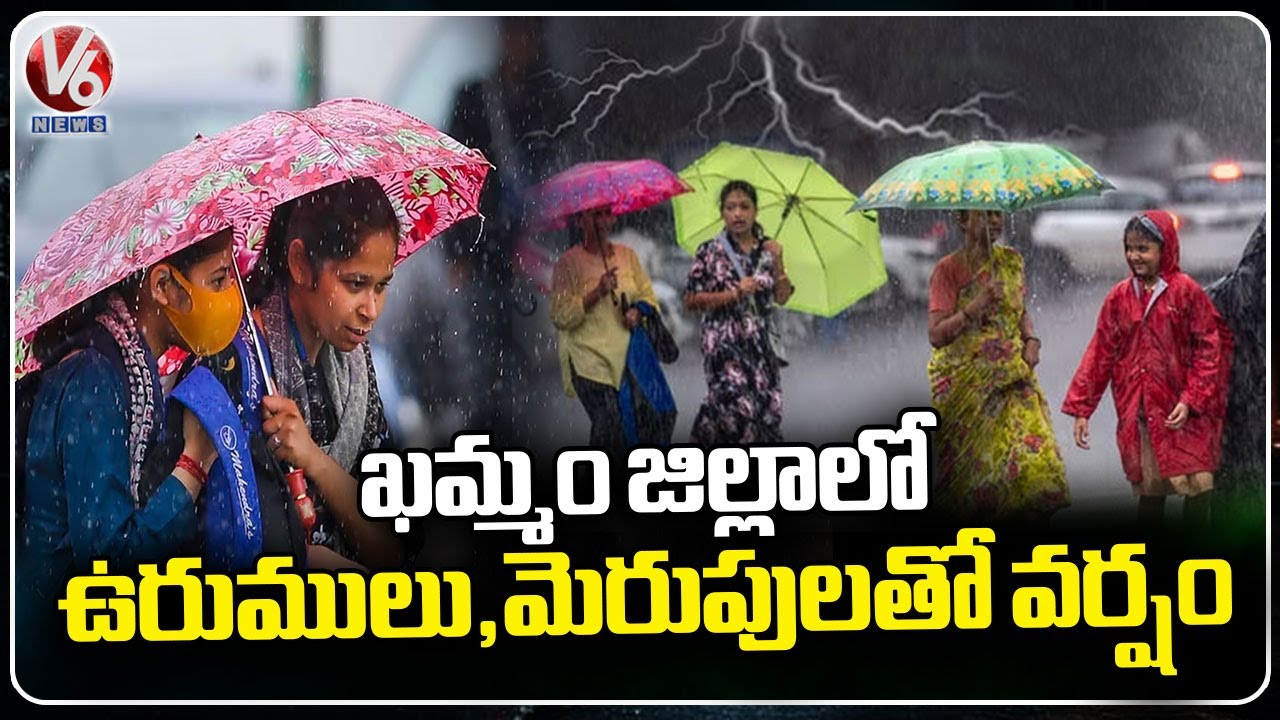 Heavy Rain With Thunder And Lightning At Khammam | V6 News - YouTube