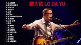 罗大佑Lo Da Yu   Best Songs Of Lo Da Yu