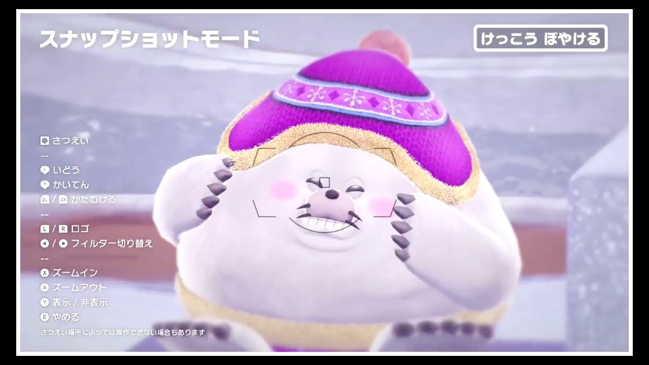 マリオオデッセイ 雪の国パウダーボールを攻略 Youtube マリオオデッセイ 雪の国パウダーボールを攻略 Youtube