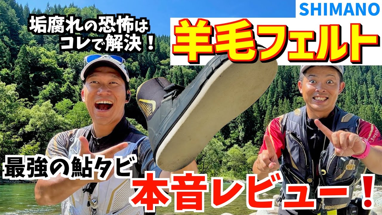 Recommended Ayu Fishing Gear] A must-see for those afraid of