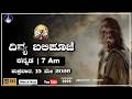 15.05.2026  | Kannada Live Mass | Rev. Fr. Maria Anthony