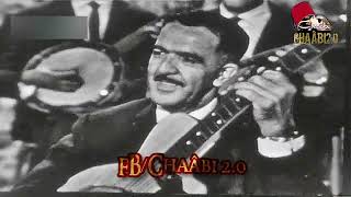 Amar El Achab Exclusive نستهل الكية