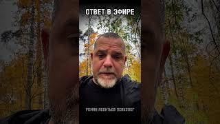 НИКОГДА НЕ ДЕЛАЙ ЭТО #психология #психолог #отношения #коммуникация #консультацияпсихолога