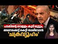 പാകിന്റെ വെള്ളം കുടി മുട്ടും, അണക്കെട്ട് കെട്ടി താലിബാന് 'ചക്രവ്യൂഹം' | Afghanistan Kunar River dam