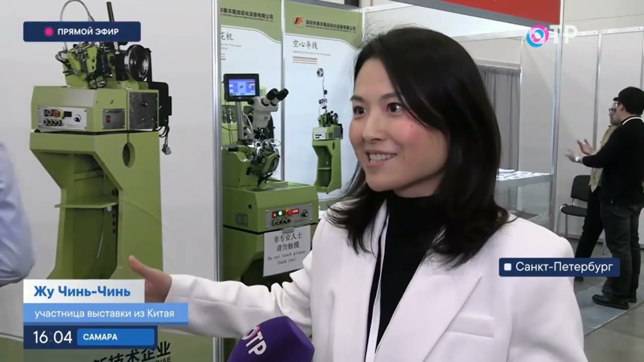 VRAY presents the portable XRF Gold analyzer at JUNWE St. Petersburg.