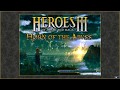 HEROES 3 | Horn of the abyss