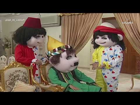 مسلسل بابا فرحان لعام 1423 هـ | الحلقة 13