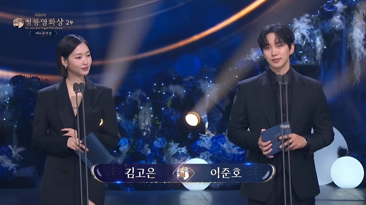 [251119] 청룡영화상 시상자 이준호 cut