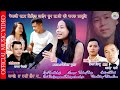 New  nepali song manchhe ta ramri chhaina    by kabita gurung ft pradip tsheringma