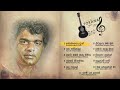 Milton Mallawarachchi Unplugged Collection || Torana Juke Box Mp3 Song