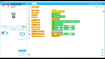 [에듀이노] 미세먼지키트_미세먼지측정센서 LCD 디스플레이 출력_블록구성영상