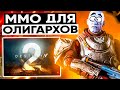 Destiny 2 глазами новичка в 2021 году | СТОИТ ЛИ ИГРАТЬ в Destiny 2 сегодня?