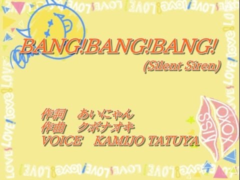 Tonton 「BANG!BANG!BANG!/Silent Siren」(musicるＴＶ OP)歌ってみた[KAMIJO] di YouTube