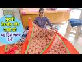 पुरानी बेडशीट और साड़ी का यह इस्तेमाल देख चौंक जाएँगे आप/best making idea from old saree &amp; bedsheet