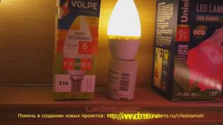 Светодиодные лампы Uniel, Geniled, Volpe, Navigator и другие на витрине. Одни мерцают, другие нет. видео Светодиодные лампы Uniel