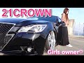 【 車好き女子 】超車高短の21クラウンオーナーはまさかの女の子★ そのカスタム内容がヤバイ!!!!