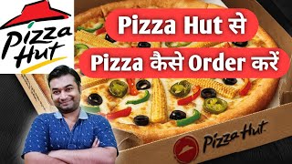 Pizza Hut App Kaise Use Kare | How to Order in Pizza Hut Online| Pizza Hut se Pizza Kaise Order Kare screenshot 5