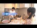 【公式動画】岡田健史流　麺のゆで時間は●●秒！【博多弁の女の子はかわいいと思いませんか？】