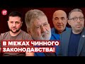 Зеленський відповів щодо громадянства оліхархів