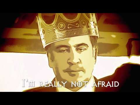 მეფე - MishaTv.com